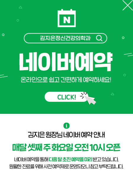 네이버예약팝업